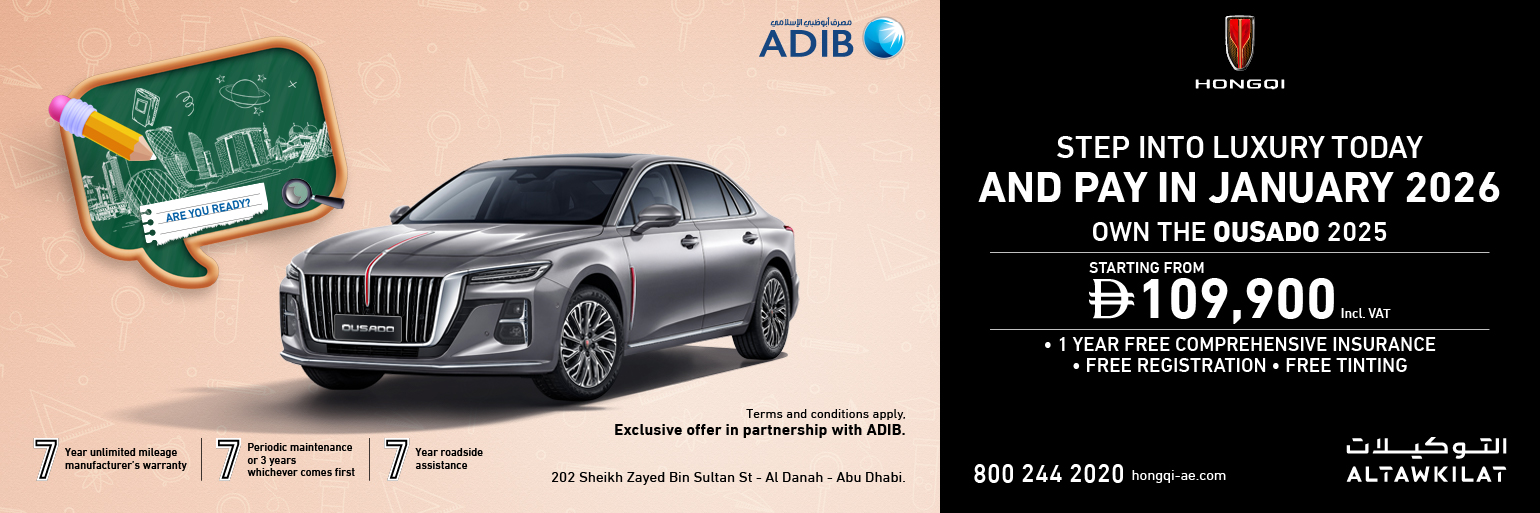 Hongqi new Ousado